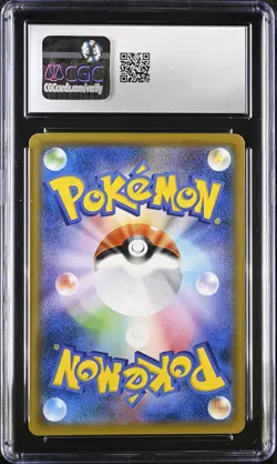 Pokemon Rayquaza GX #068/096 Japanese Sky-Splitting Charisma CGC 10 E2 (97) - Image 2