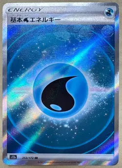 Pokemon Card Water Energy SR 253/172 S12a VSTAR Universe JAPAN - Image 1