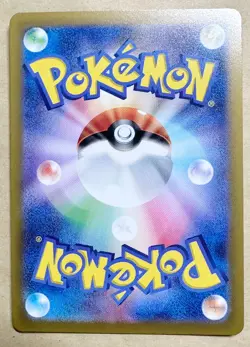 Pokemon Card Water Energy SR 253/172 S12a VSTAR Universe JAPAN - Image 2