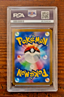 PSA 10 Zeraora VMAX VSTAR sequential set S12A VSTAR Universe Pokemon Card Game - Image 3