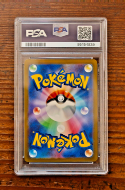 PSA 10 Zeraora VMAX VSTAR sequential set S12A VSTAR Universe Pokemon Card Game - Image 5