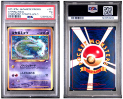PSA VG 3 Shining Mew Corocoro Promotional Cards Holo (Japanese) - Image 1