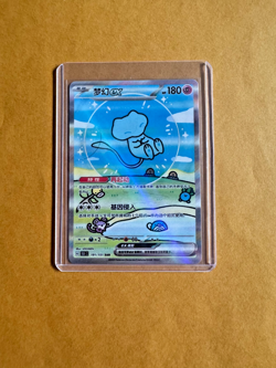2025 Pokemon Surprise Mew Ex 151C 191/151 SAR Holo Full Art Card S-Chinese - Image 2