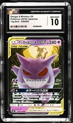 CGC Gem Mint 10 Gengar & Mimikyu GX 038/095 Tag Bolt Japanese Pokemon Card PSA - Image 1