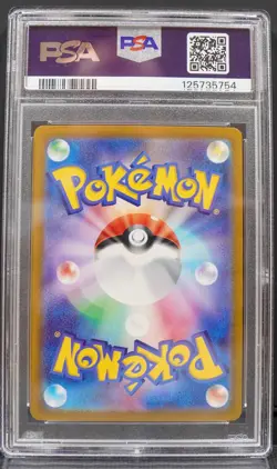 PSA 10 Psyduck Master Ball Reverse Holo 054 Graded Pokemon Card Japanese 151 - Image 2