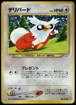 Delibird No. 225 Neo 3 Revelation Holo Rare Japanese Pokemon Card Near Mint-2 - Image 1
