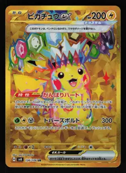 Pikachu ex 136/106 UR Super-Charged Breaker Japanese Pokemon Card - Image 1