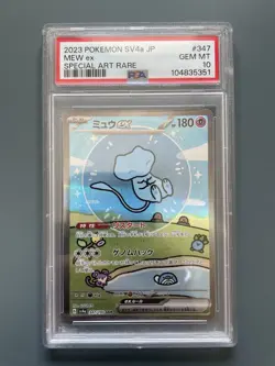Pokemon Card Bubble Mew EX SAR 347/190 PSA 10 Shiny Treasure SV4A 2023 - Image 1