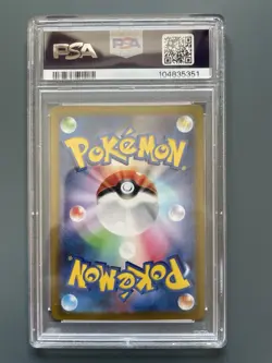 Pokemon Card Bubble Mew EX SAR 347/190 PSA 10 Shiny Treasure SV4A 2023 - Image 2
