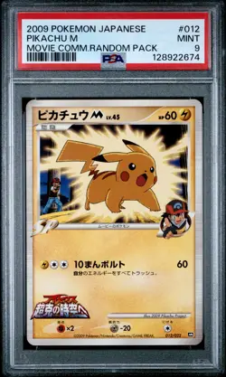 Pokemon Card PSA 9 Pikachu M 012/022 Movie Promo 2009 Japanese - Image 1
