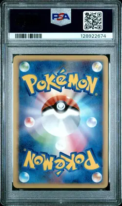 Pokemon Card PSA 9 Pikachu M 012/022 Movie Promo 2009 Japanese - Image 2