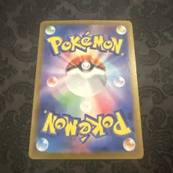 Pokemon Card Eevee ex RR 126/187 sv8a Terastral Festival Ex Japanese - Image 2