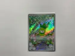 Petilil 091/086 AR SV11B Black Bolt Japanese Pokemon Card TCG - Image 1
