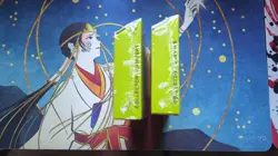 2x Edge Of Eternities Sealed Collector Booster Box [English] - Image 3