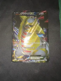2012 Rayquaza EX 145/BW-P & Giratina Holo Promo Limited to 1000 Pokemon Japanese - Image 2
