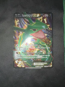 2012 Rayquaza EX 145/BW-P & Giratina Holo Promo Limited to 1000 Pokemon Japanese - Image 4