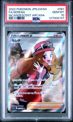 2022 POKEMON JPN SWORD & SHIELD INCANDESCENT ARCANA #081 FULL ART/SERENA PSA 10 - Image 1