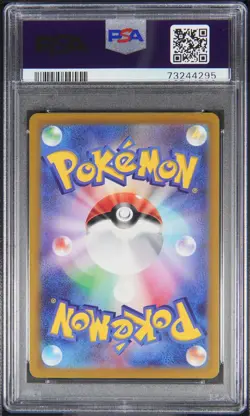 PSA 10 Pikachu 001/SV-P Promo Pre-Order Scarlet Violet Pokemon Japanese Cer#4295 - Image 2