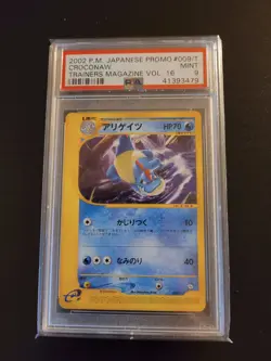 PSA 9 - 2002 Pokemon Japanese Promo Trainers Magazine Vol. 16 009/T Croconaw - Image 1
