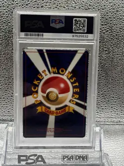 Pokemon PSA 10 Porygon2 Japanese Neo 3 Holo Rare - Image 2