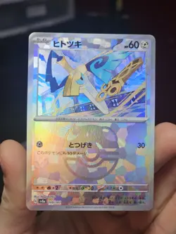 Pokemon Card Honedge Master ball Reverse holo 109/187 sv8a Terastal Festival ex - Image 1