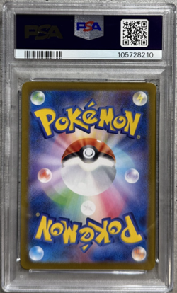 Pokemon Card JPN Articuno Art Rare PSA 10 Gem Mint SV9 Battle Partners #102 2025 - Image 2