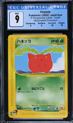 Japanese Hoppip CGC 9 P Promo Cards 029/P Pokemon Pokemon Card 2002 McDonald's - Image 1
