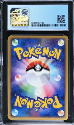 Japanese Hoppip CGC 9 P Promo Cards 029/P Pokemon Pokemon Card 2002 McDonald's - Image 2