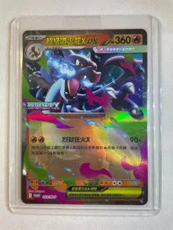 🔥 Chinese Mega Charizard X EX Promo Card 029/M-P Pokemon TCG Limited Edition #3 - Image 1