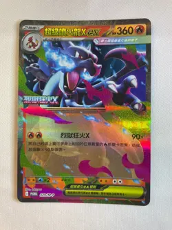🔥 Chinese Mega Charizard X EX Promo Card 029/M-P Pokemon TCG Limited Edition #3 - Image 2