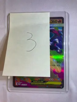 🔥 Chinese Mega Charizard X EX Promo Card 029/M-P Pokemon TCG Limited Edition #3 - Image 4