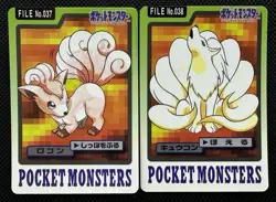 Vulpix Ninetales 037 038 Pokemon Card Carddass Japanese BANDAI Nintendo 1997 - Image 1