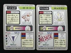 Vulpix Ninetales 037 038 Pokemon Card Carddass Japanese BANDAI Nintendo 1997 - Image 4