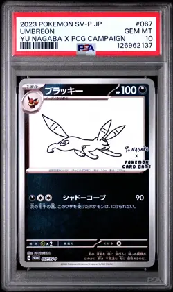 2023 POKEMON JAPANESE SV-P PROMO YU NAGABA X POKEMON CARD #067 UMBREON PSA 10 - Image 1