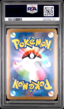 2023 POKEMON JAPANESE SV-P PROMO YU NAGABA X POKEMON CARD #067 UMBREON PSA 10 - Image 2
