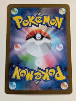 N's Zoroark ex SR 117/100 SV9 Battle Partners Pokemon Card Japanese NM - Image 2