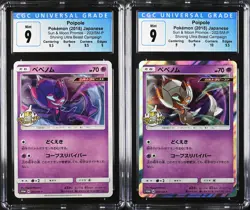 Pokemon Card Poipole & ✨Shiny✨ CGC 9 Japanese Promo 202 203/SM-P 2019 SUBGRADES - Image 1