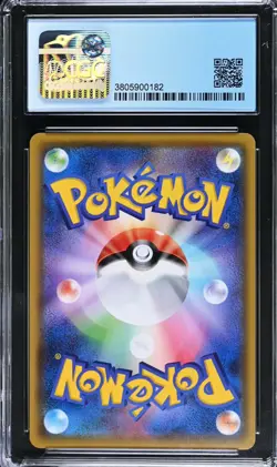 Japanese Pikachu CGC 9 Sword & Shield Promos 125/S-P Pokemon Card 2020 PikaPika! - Image 2
