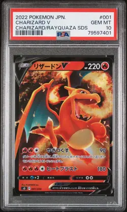 PSA 10 GEM MINT JAPANESE POKEMON 2022 CHARIZARD V 001/030 CHARIZARD RAYQUAZA SO - Image 1