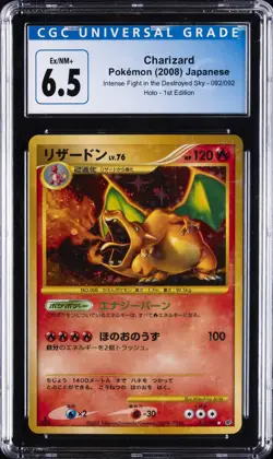 2008 POKEMON JAP. INTENSE FIGHT IN THE DESTROYED SKY #092/092 CHARIZARD CGC 6.5 - Image 1