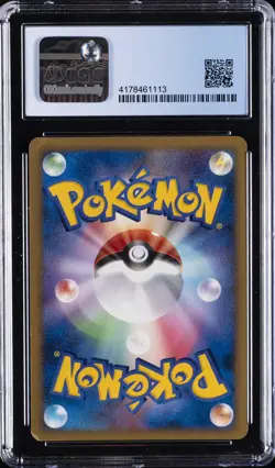 2008 POKEMON JAP. INTENSE FIGHT IN THE DESTROYED SKY #092/092 CHARIZARD CGC 6.5 - Image 2