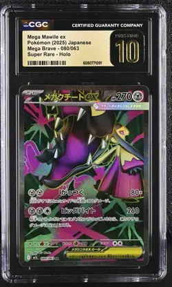 🔥 CGC 10 Pristine Mega Mawile ex 079/063 SR Pokemon Mega Brave M1L Japanese - Image 1