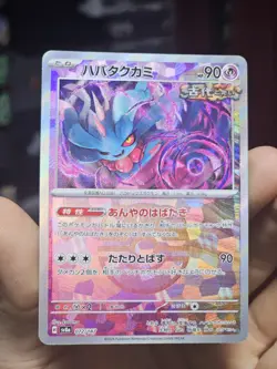 Flutter Mane Master Ball Holo 072/187 SV8a Terastal Fest ex Pokemon Card JPN NM - Image 1