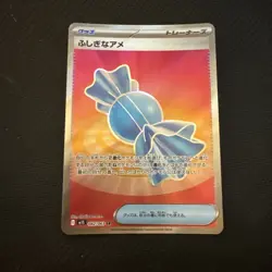 Pokemon TCG Rare Candy SR 082/063 Japanese Mega Symphonia NM - Image 1