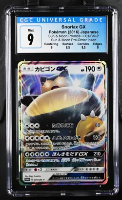 Pokemon CGC 9 Mint Japanese Sun & Moon Promo Snorlax GX SM-P 001 - Image 1