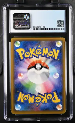 Pokemon CGC 9 Mint Japanese Sun & Moon Promo Snorlax GX SM-P 001 - Image 2