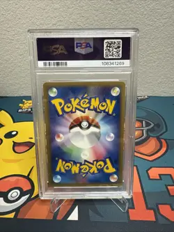 Gloom 034/128 Japanese,1st Edition Pokemon Expedition Base Set PSA 10 - Image 2