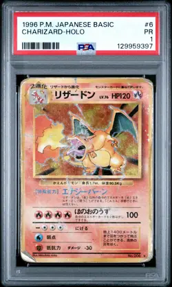 1996 POKEMON BASE SET JAPANESE #6 CHARIZARD-HOLO PSA 1 - Image 1