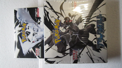 Pokemon TCG sv11BW Box | Black Bolt White Flare | Collector's Sealed | Japanese - Image 2