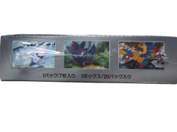 Pokemon TCG sv11BW Box | Black Bolt White Flare | Collector's Sealed | Japanese - Image 5